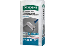 Пол наливной универсальный быстротвердеющий ОСНОВИТ Скорлайн FK48 R 20кг (66 меш/пал) Пол наливной универсальный быстротвердеющий ОСНОВИТ Скорлайн FK48 R 20кг (66 меш/пал)