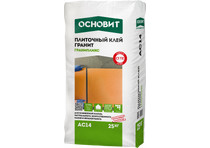 Клей для керамогранита и камня беспылевой ОСНОВИТ ГРАНИПЛИКС АС14 ГРАНИТ С1TE 25кг (48меш/пал) Клей для керамогранита и камня беспылевой ОСНОВИТ ГРАНИПЛИКС АС14 ГРАНИТ С1TE 25кг (48меш/пал)
