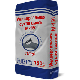 Смесь универсальная М150 (Зубцов) 50 кг(30шт/под)