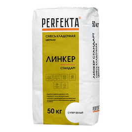 Кладочный раствор PERFEKTA Линкер Стандарт, супер белый, мешок 50кг (40шт/под)