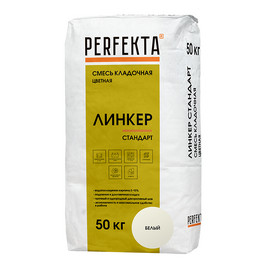 Кладочный раствор PERFEKTA Линкер Стандарт, белый, мешок 50кг (40шт/под)