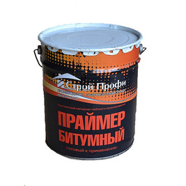 Праймер битумный 18л/16кг Строй Профи