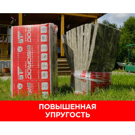 Утеплитель Изорок СУПЕР ТЕПЛЫЙ 1000*610*50; 10 плит/6,10м2/0,305м3/24 уп/под