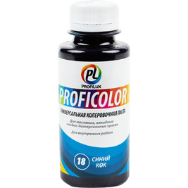 Profilux Краситель PROFICOLOR универсальный №18 (синий) 100мл