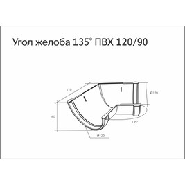 Угол желоба 135 град. универ. ПВХ Grand Line шоколадный