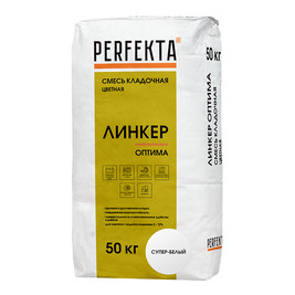 Кладочный раствор PERFEKTA Линкер Оптима, супер-белый, мешок 50кг (40шт/под)