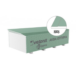 Гипсокартон влагостойкий GYPROC ГКЛВ Аква Оптима 1200х2500х12,5 (50шт/пал)