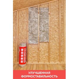 Утеплитель Изорок СУПЕР ТЕПЛЫЙ РУЛОН 100*1220*4100; 1 плита/5,0м2/0,5м3