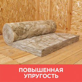 Утеплитель Изорок СУПЕР ТЕПЛЫЙ РУЛОН 100*1220*4100; 1 плита/5,0м2/0,5м3