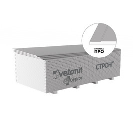 Гипсокартон GYPROC ГКЛ Стронг 1200х2500х15 (46шт/пал)