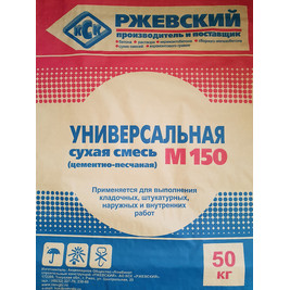 Смесь универсальная М150 (Ржев) 50 кг