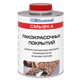 Смывка лакокрасочных покрытий (0,75 кг) BITUMAST