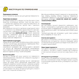 Штукатурка гипсовая базовая Vetonit base gyps 30кг (40 шт/под)