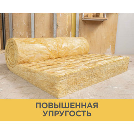 Утеплитель Vetonit (ISOVER) Теплая Крыша Стронг-150х1220х4000/Е/К (4,88м2, 0,732м3)