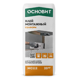 Клей для блоков Основит Селформ PRO МС 112 20кг (72 шт/под)
