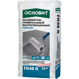 Пол наливной универсальный быстротвердеющий ОСНОВИТ Скорлайн FK48 R 20кг (66 меш/пал)