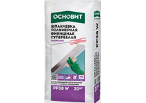 Шпаклевка полимерная финишная СУПЕРБЕЛАЯ ОСНОВИТ ЭКОНСИЛК PP38 W 20кг (60меш/пал) Шпаклевка полимерная финишная СУПЕРБЕЛАЯ ОСНОВИТ ЭКОНСИЛК PP38 W 20кг (60меш/пал)
