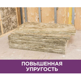 Утеплитель ISOVER Шумка-50х610х1000 (6,1м2, 0,305м3)