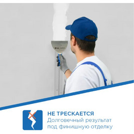 Шпаклевка гипсовая ДЛЯ ШВОВ Gyproc Суперфлот высокопрочная безусадочная белая 20 кг (54шт/пд.)