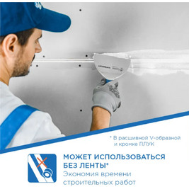 Шпаклевка гипсовая ДЛЯ ШВОВ Gyproc Суперфлот высокопрочная безусадочная белая 20 кг (54шт/пд.)