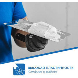 Шпаклевка гипсовая ДЛЯ ШВОВ Gyproc Суперфлот высокопрочная безусадочная белая 20 кг (54шт/пд.)