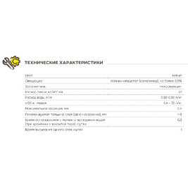 Шпаклевка полимерная финишная Vetonit L 20кг (54 шт/под)