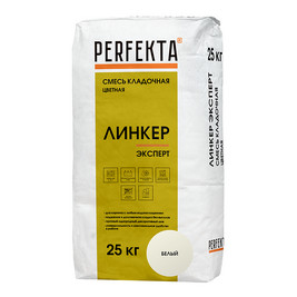 Кладочный раствор PERFEKTA Линкер Эксперт, белый, мешок 25кг (48шт/под)